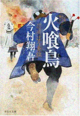 丝瓜影视精选动画北纬三十度封面