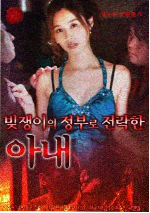 丝瓜影视当日清单电视剧条目封面