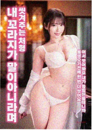 丝瓜影视当日清单电影条目封面